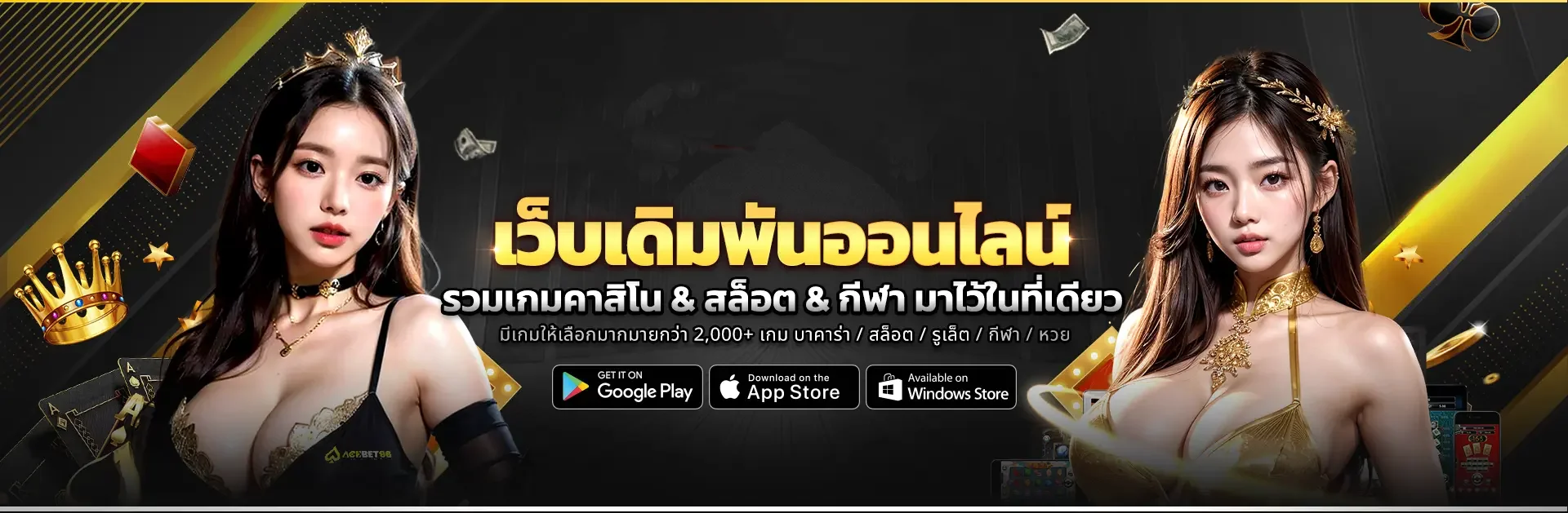 kingsman44 เว็บตรง สล็อต คาสิโน หวย กีฬา